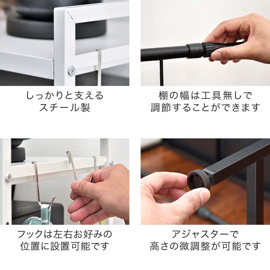 1年保証 レンジラック キッチンラック 食器棚 レンジ台 高さ3段階調節