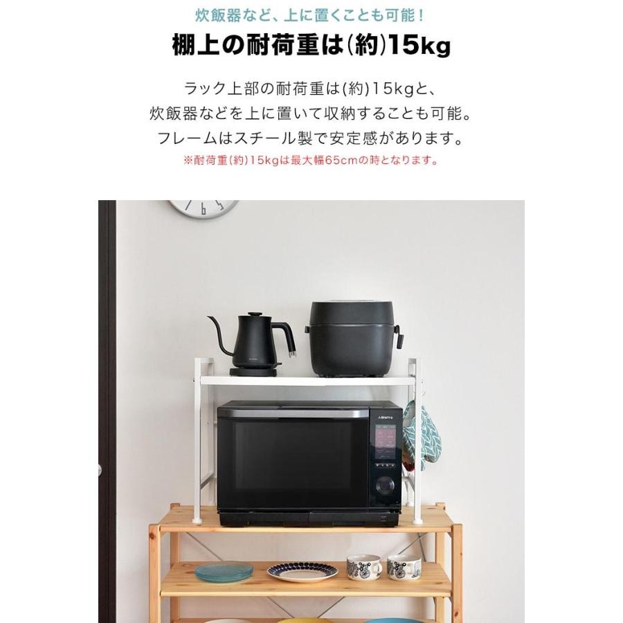 レンジ上ラック レンジ棚 キッチン収納 伸縮 幅40 65cm レンジ台 キッチンラック 大型レンジ対応 電子レンジ トースター 炊飯器 省スペース おしゃれ 送料無料 Ys A125 L Design 通販 Yahoo ショッピング