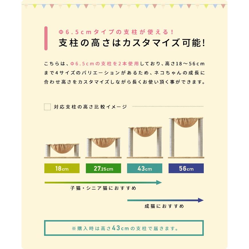 1年保証 キャットツリー 猫タワー 据え置き 爪とぎ ハンモック 付き 高さ46cm 幅49cm 小型 子猫 シニア 猫 ペット KITTEN 組立 設置 簡単 おしゃれ 送料無料 |  | 04