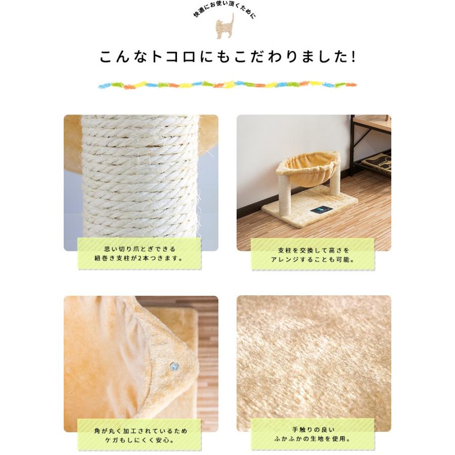 1年保証 キャットツリー 猫タワー 据え置き 爪とぎ ハンモック 付き 高さ46cm 幅49cm 小型 子猫 シニア 猫 ペット KITTEN 組立 設置 簡単 おしゃれ 送料無料 |  | 07