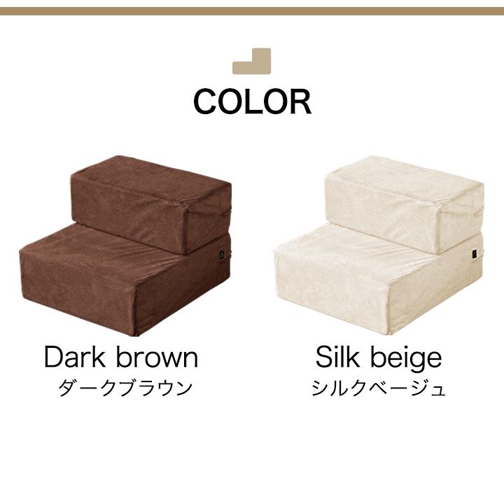 1年保証 犬 階段 ステップ 2段 ドッグステップ 硬め Mサイズ 幅40cm 抗菌 防臭 スエード 起毛 ペット スロープ 踏み台 滑り止め 犬用階段 送料無料 |  | 07