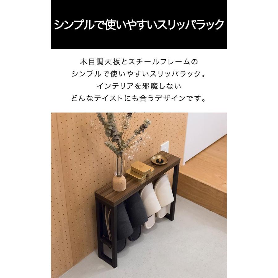 ヤフー1位 スリッパラック スリッパ立て 引っ掛け式 スリム 天板 棚 玄関家具 スタンド 幅50cm 奥行12cm 高さ41cm 最大4足収納 おしゃれ 木目 送料無料 Ys A L Design 通販 Yahoo ショッピング