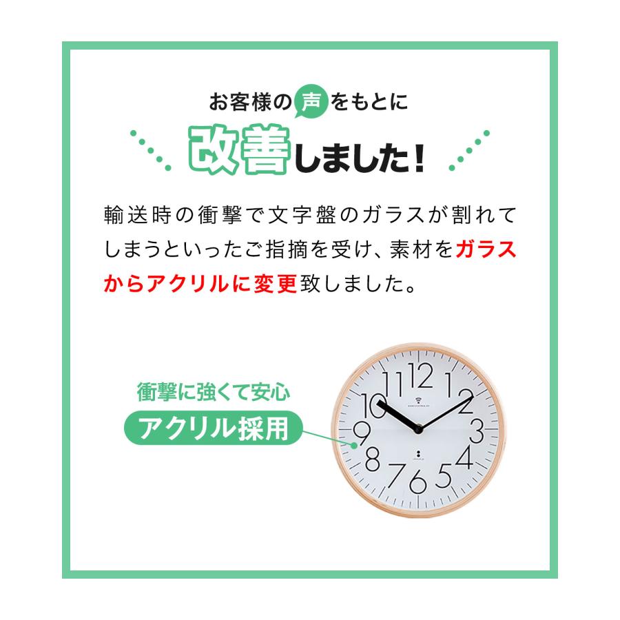 1年保証 電波時計 掛置時計 置掛時計 掛け時計 置き時計 兼用 アナログ 木製 天然木 壁掛け 静音 北欧 おしゃれ プライウッド スタンド プレゼント 送料無料 |  | 10