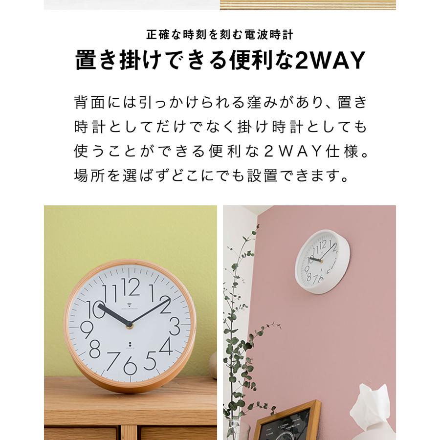 1年保証 電波時計 掛置時計 置掛時計 掛け時計 置き時計 兼用 アナログ 木製 天然木 壁掛け 静音 北欧 おしゃれ プライウッド スタンド プレゼント 送料無料 |  | 02