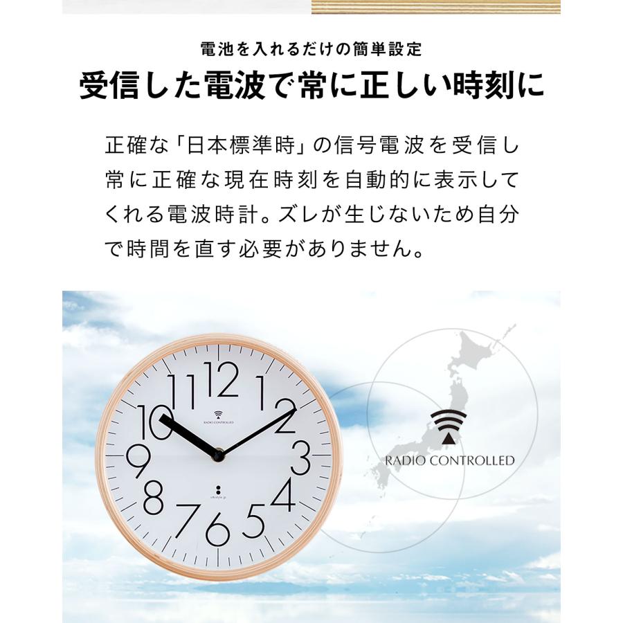 1年保証 電波時計 掛置時計 置掛時計 掛け時計 置き時計 兼用 アナログ 木製 天然木 壁掛け 静音 北欧 おしゃれ プライウッド スタンド プレゼント 送料無料 |  | 03