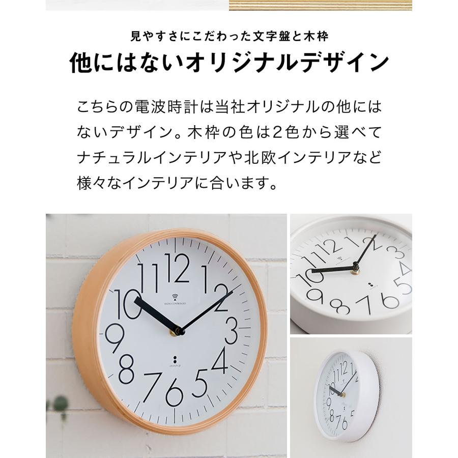 1年保証 電波時計 掛置時計 置掛時計 掛け時計 置き時計 兼用 アナログ 木製 天然木 壁掛け 静音 北欧 おしゃれ プライウッド スタンド プレゼント 送料無料 |  | 04