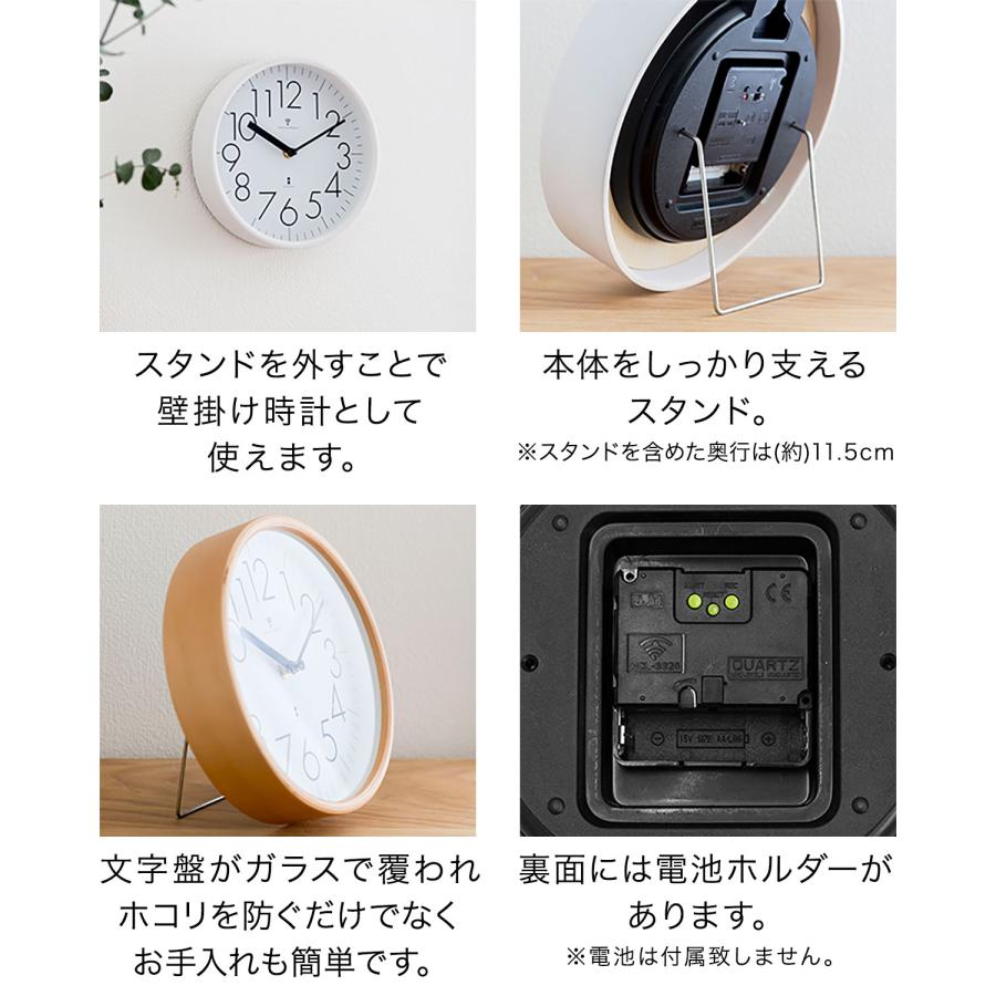 1年保証 電波時計 掛置時計 置掛時計 掛け時計 置き時計 兼用 アナログ 木製 天然木 壁掛け 静音 北欧 おしゃれ プライウッド スタンド プレゼント 送料無料 |  | 05
