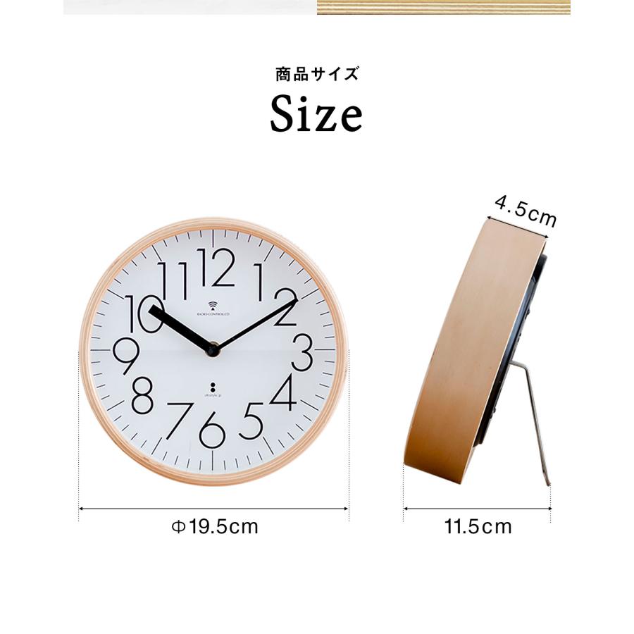 1年保証 電波時計 掛置時計 置掛時計 掛け時計 置き時計 兼用 アナログ 木製 天然木 壁掛け 静音 北欧 おしゃれ プライウッド スタンド プレゼント 送料無料 |  | 07