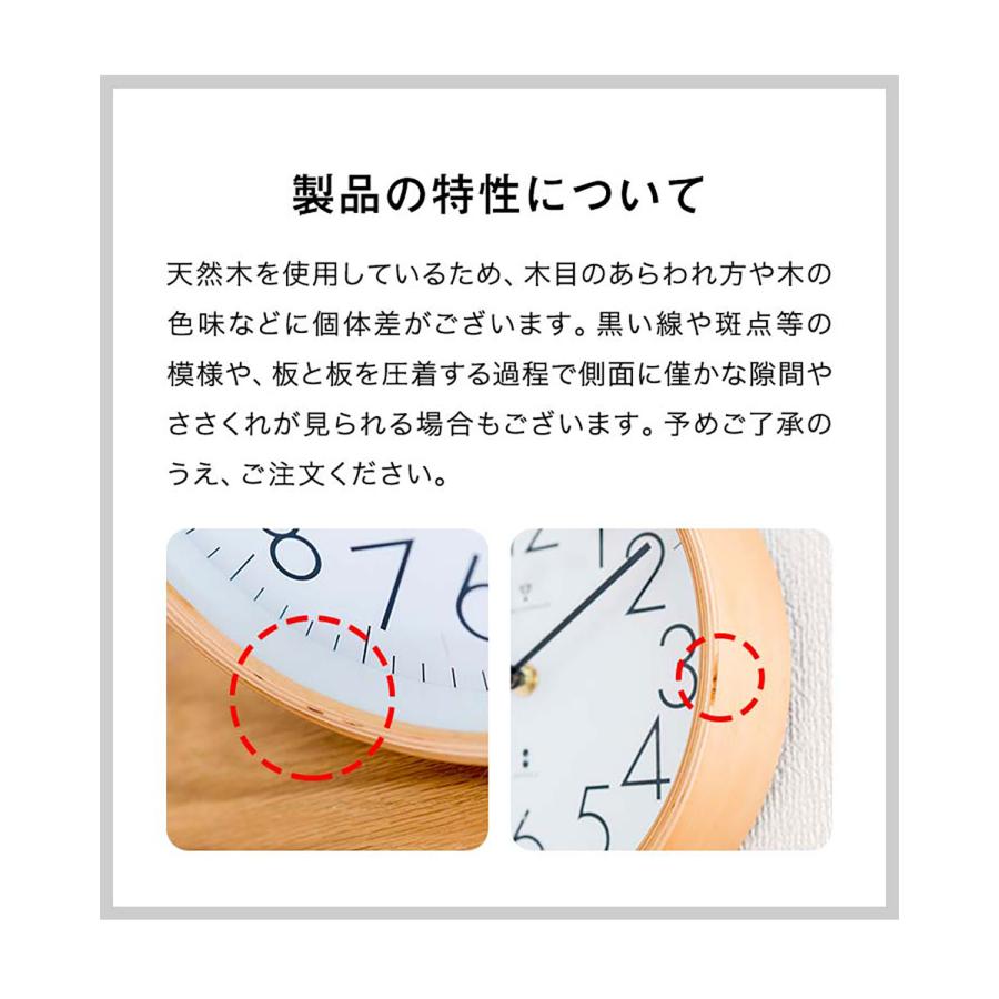 1年保証 電波時計 掛置時計 置掛時計 掛け時計 置き時計 兼用 アナログ 木製 天然木 壁掛け 静音 北欧 おしゃれ プライウッド スタンド プレゼント 送料無料 |  | 09