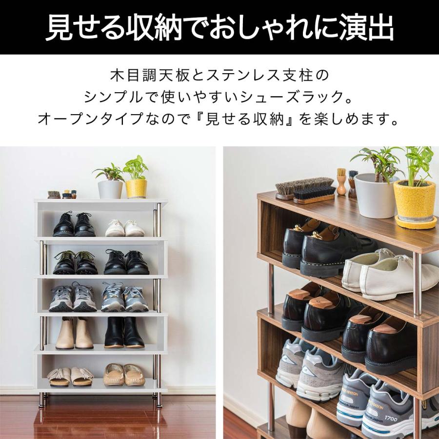 1年保証 シューズラック スリム 幅60cm×奥行24cm 5段/6段 シューズ収納