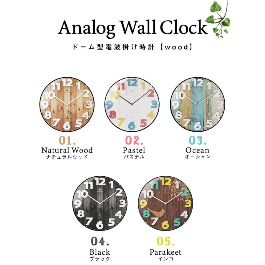 電波時計 掛け時計 木目調 壁掛け時計 電波式 静音 壁掛 時計 ガラス おしゃれ かわいい プレゼント 引越し 祝い 誕生日 ひとり暮らし 新生活 シンプル 送料無料 Ys A L Design 通販 Yahoo ショッピング
