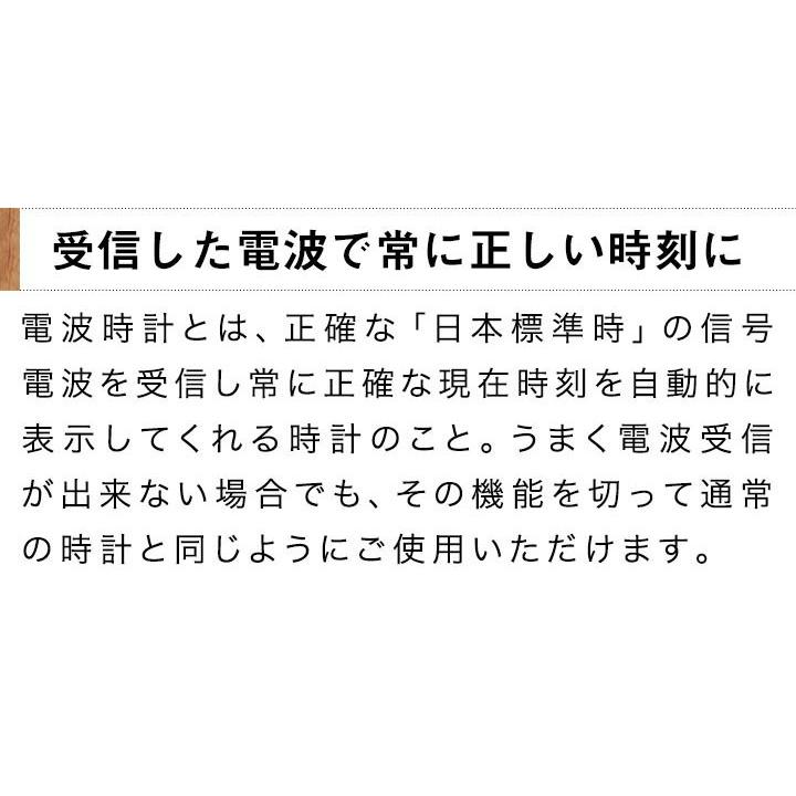 1年保証 電波時計 掛け時計 木目調 壁掛け時計 電波式 静音 壁掛 時計 ガラス おしゃれ かわいい プレゼント 引越し 祝い 誕生日 新生活 安い 送料無料｜l-design｜05