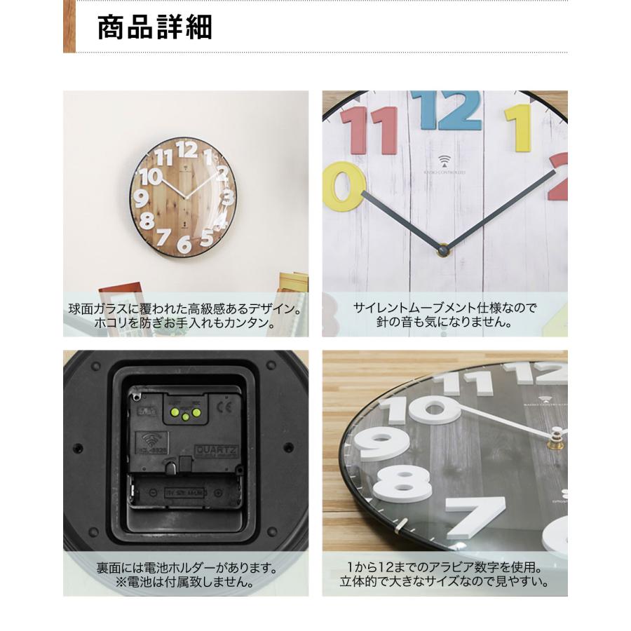 1年保証 電波時計 掛け時計 木目調 壁掛け時計 電波式 静音 壁掛 時計 ガラス おしゃれ かわいい プレゼント 引越し 祝い 誕生日 新生活 安い 送料無料 |  | 04