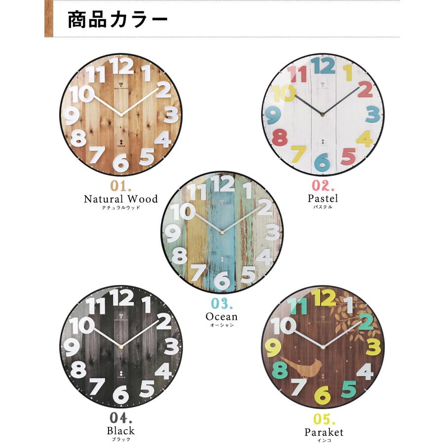 1年保証 電波時計 掛け時計 木目調 壁掛け時計 電波式 静音 壁掛 時計 ガラス おしゃれ かわいい プレゼント 引越し 祝い 誕生日 新生活 安い 送料無料 |  | 07