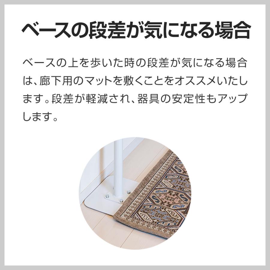 1年保証 手すり 室内 置くだけ 歩行補助手すり 工事不要 幅350cm 高さ