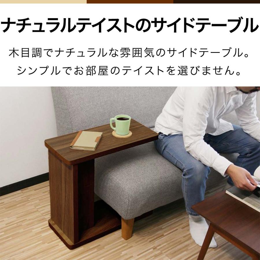 1年保証 サイドテーブル ソファ サイドラック ナイトテーブル