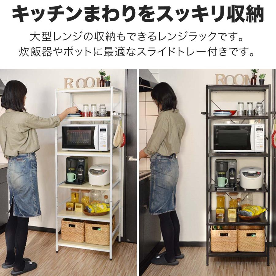 1年保証 レンジ台 レンジラック キッチンラック 大型レンジ 電子 1年保証 レンジ台 レンジラック キッチンラック 大型レンジ 電子