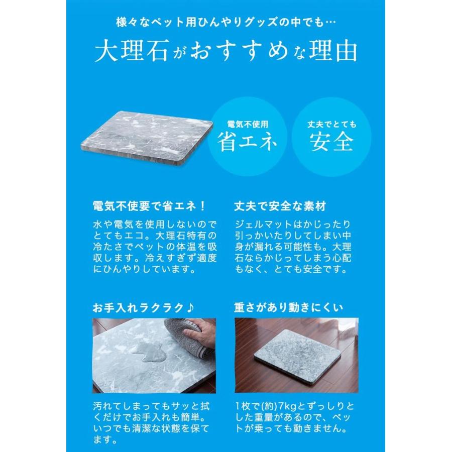 大理石 ペットベッド 犬用 猫用 冷たい ひんやり クールマット 暑さ対策 熱中症防止 クールパッド 冷却 冷感 ペット用品 おしゃれ 夏 プレート 送料無料 Ys A L Design 通販 Yahoo ショッピング