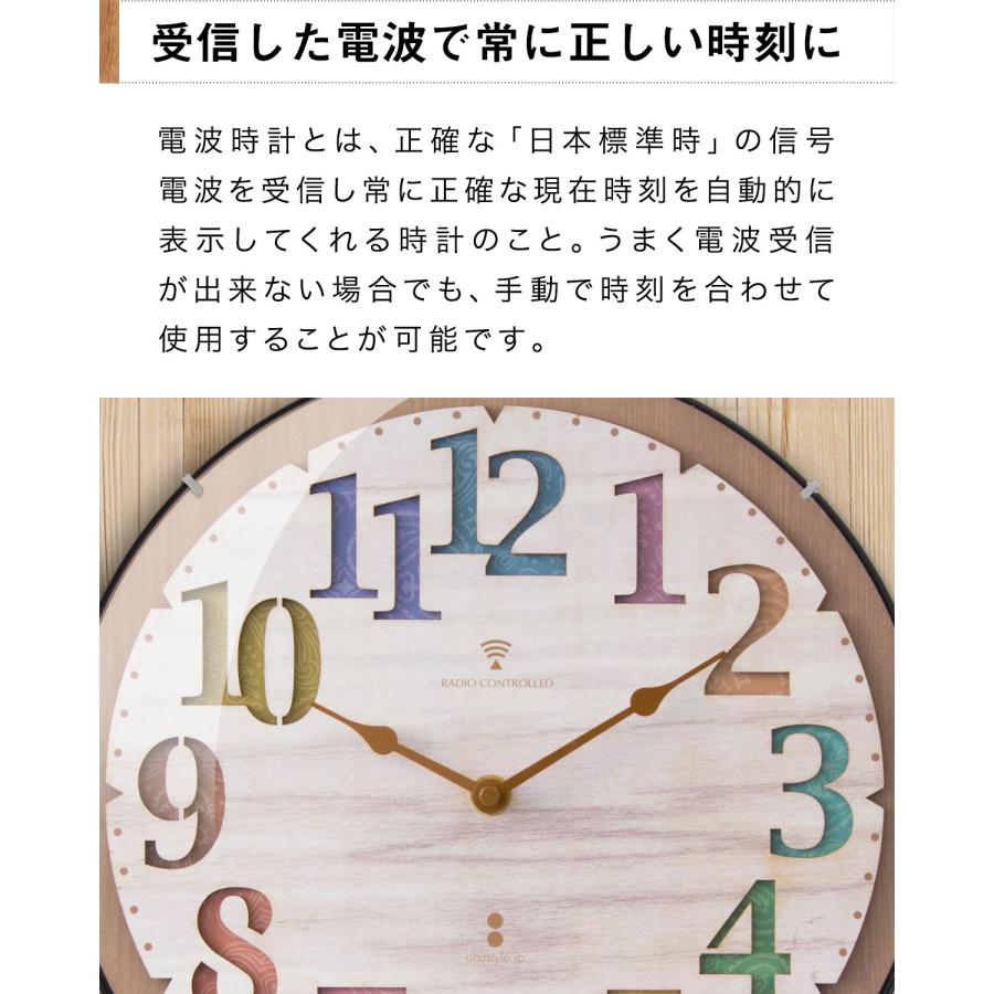 1年保証 壁掛け時計 掛け時計 電波時計 壁掛け 電波 時計 木目調 型抜き カチカチ 音がしない 静音 インデックス 電波式 掛時計 かけ時計 電波 ドーム 送料無料 |  | 02