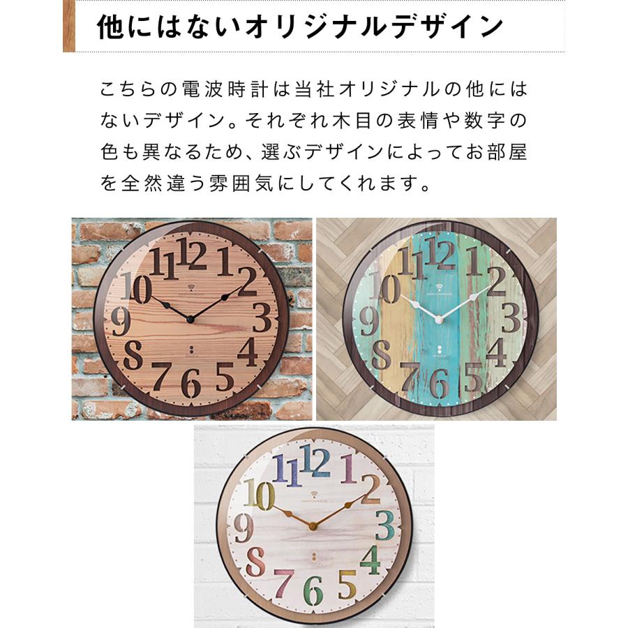 1年保証 壁掛け時計 掛け時計 電波時計 壁掛け 電波 時計 木目調 型抜き カチカチ 音がしない 静音 インデックス 電波式 掛時計 かけ時計 電波 ドーム 送料無料 |  | 03