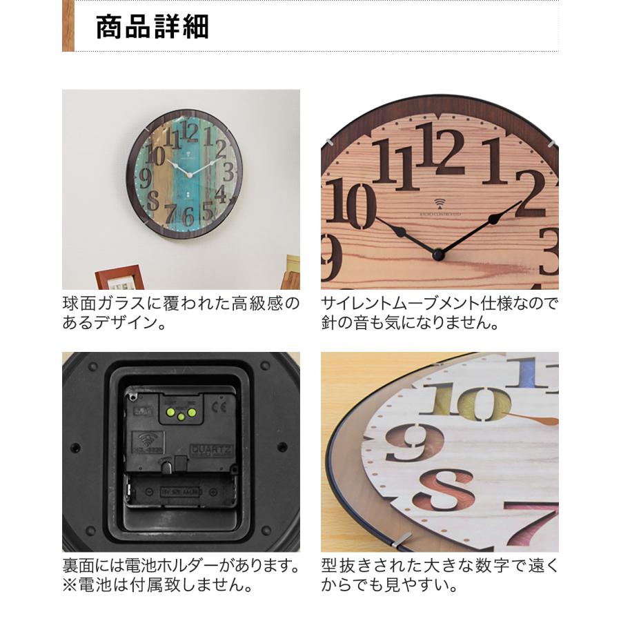 1年保証 壁掛け時計 掛け時計 電波時計 壁掛け 電波 時計 木目調 型抜き カチカチ 音がしない 静音 インデックス 電波式 掛時計 かけ時計 電波 ドーム 送料無料 |  | 04
