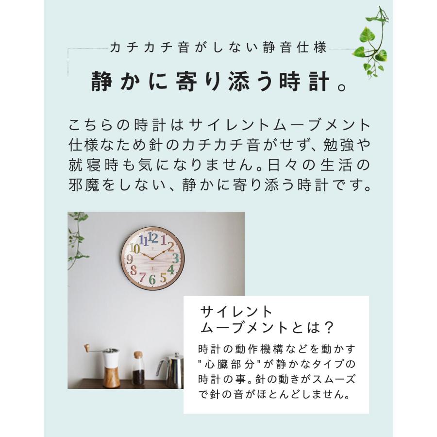 1年保証 壁掛け時計 掛け時計 電波時計 壁掛け 電波 時計 木目調 型抜き カチカチ 音がしない 静音 インデックス 電波式 掛時計 かけ時計 電波 ドーム 送料無料 |  | 05