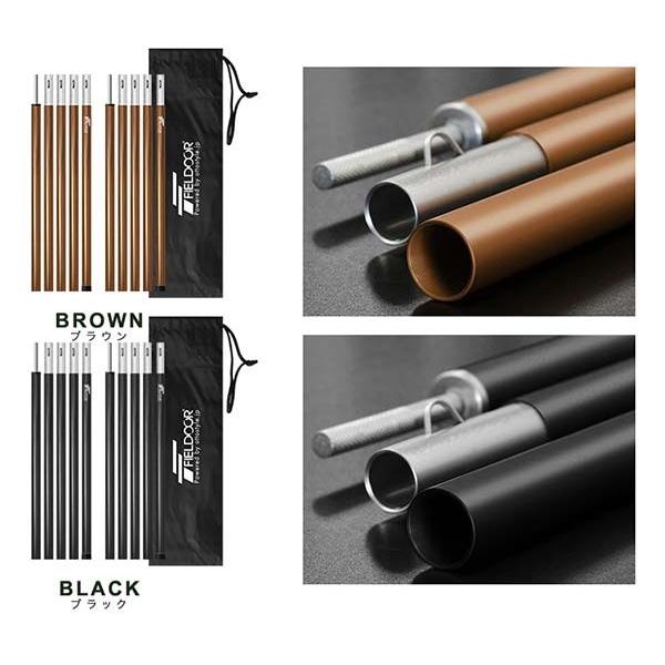 1年保証 テントポール アルミ 2本セット 5本連結 150cm 直径16mm 分割