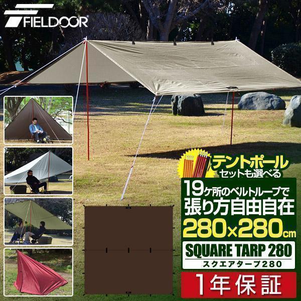 FIELDOOR TUNNEL TARP タープ　キャンプ Amazon.co.jp: [フィールドア] トンネルタープ 【ライトグレー