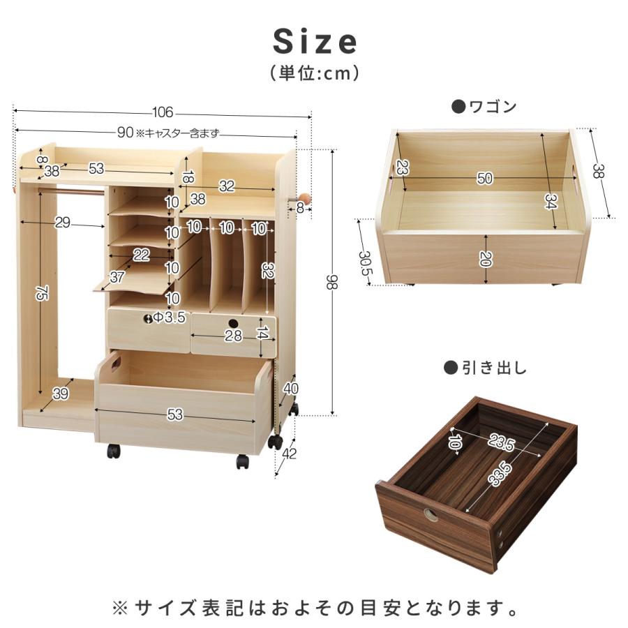 1年保証 ランドセルラック キャスター付き ハンガーラック ワイド 幅90cm×高さ98cm ワゴン付き 大容量 RiZKiZ お片付け ランドセル収納  本棚 送料無料の画像
