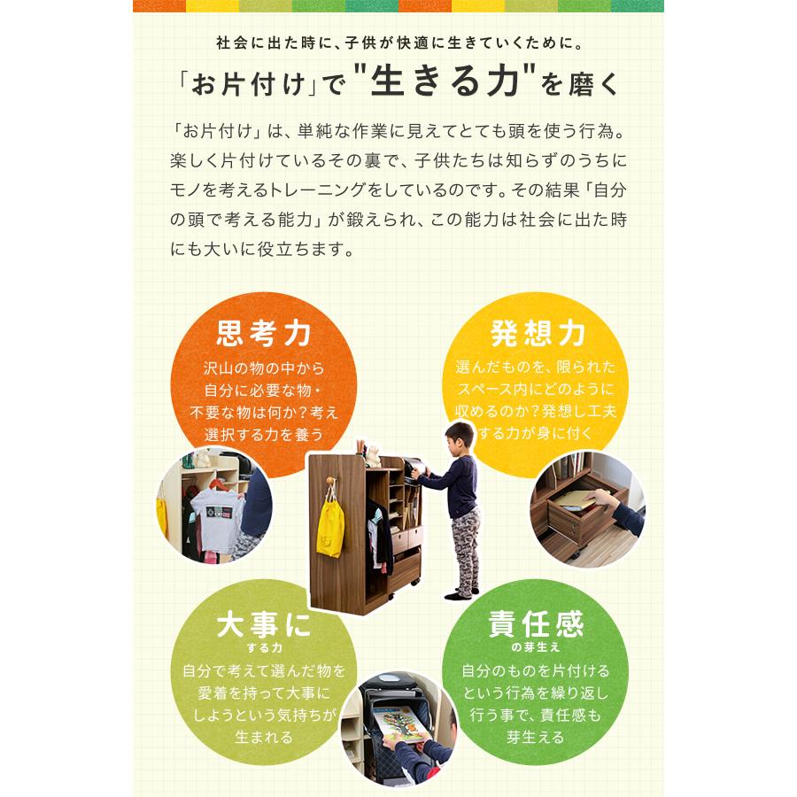 1年保証 ランドセルラック キャスター付き ハンガーラック ワイド 幅90cm×高さ98cm ワゴン付き 大容量 RiZKiZ お片付け ランドセル収納  本棚 送料無料の画像