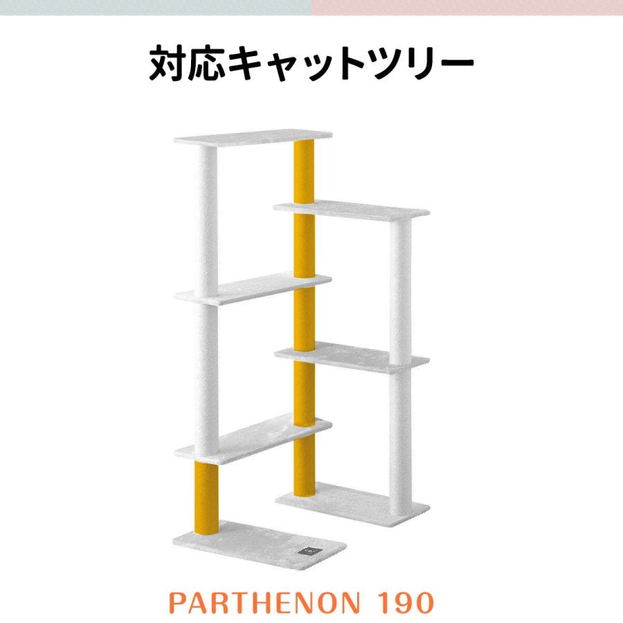 1年保証 キャットツリー用 交換支柱 直径10cm 新仕様36cm/旧仕様36.75cm 紐巻きペット用品 キャットツリー用部品 送料無料 |  | 02
