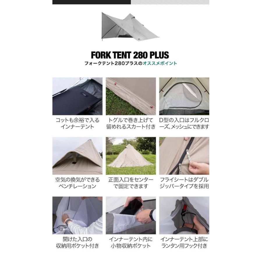FIELDOOR（フィールドア） 1年保証 テント キャンプテント フォーク