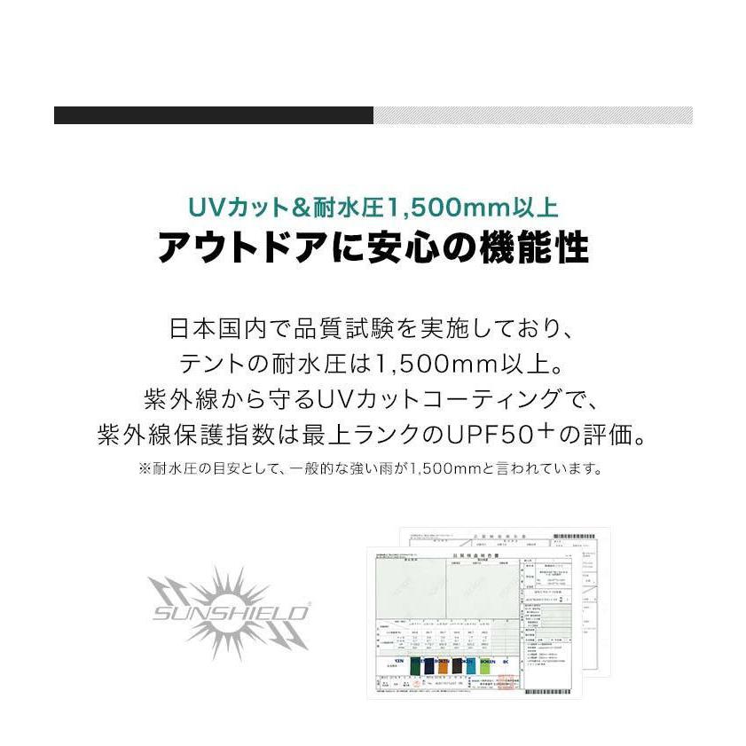 1年保証 テント キャンプテント フォークテント 二又ポール 広々前室 280cm UVカット 耐水 ソロテント ソロキャンプ アウトドア サイドフラップ 送料無料｜l-design｜13