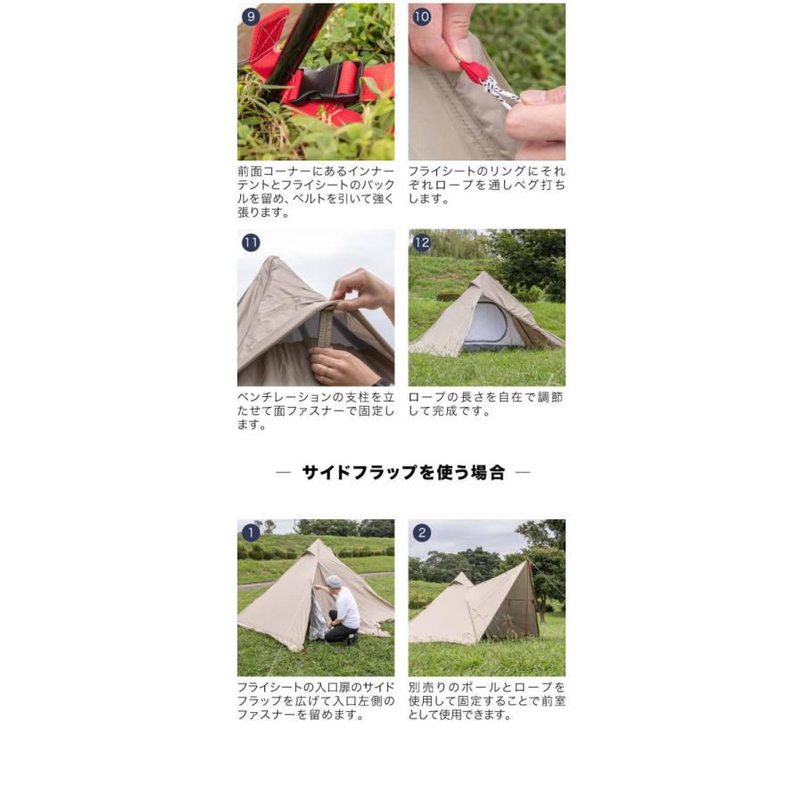 FIELDOOR（フィールドア） 1年保証 テント キャンプテント フォーク
