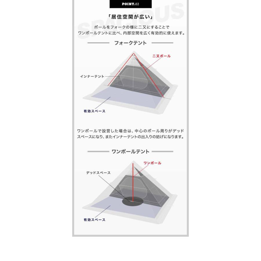 1年保証 テント キャンプテント フォークテント 二又ポール 広々前室 280cm UVカット 耐水 ソロテント ソロキャンプ アウトドア サイドフラップ 送料無料｜l-design｜09