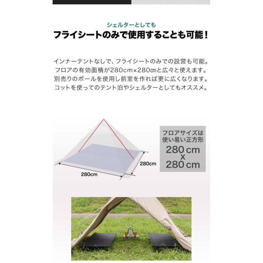 FIELDOOR（フィールドア） 1年保証 テント キャンプテント フォーク 