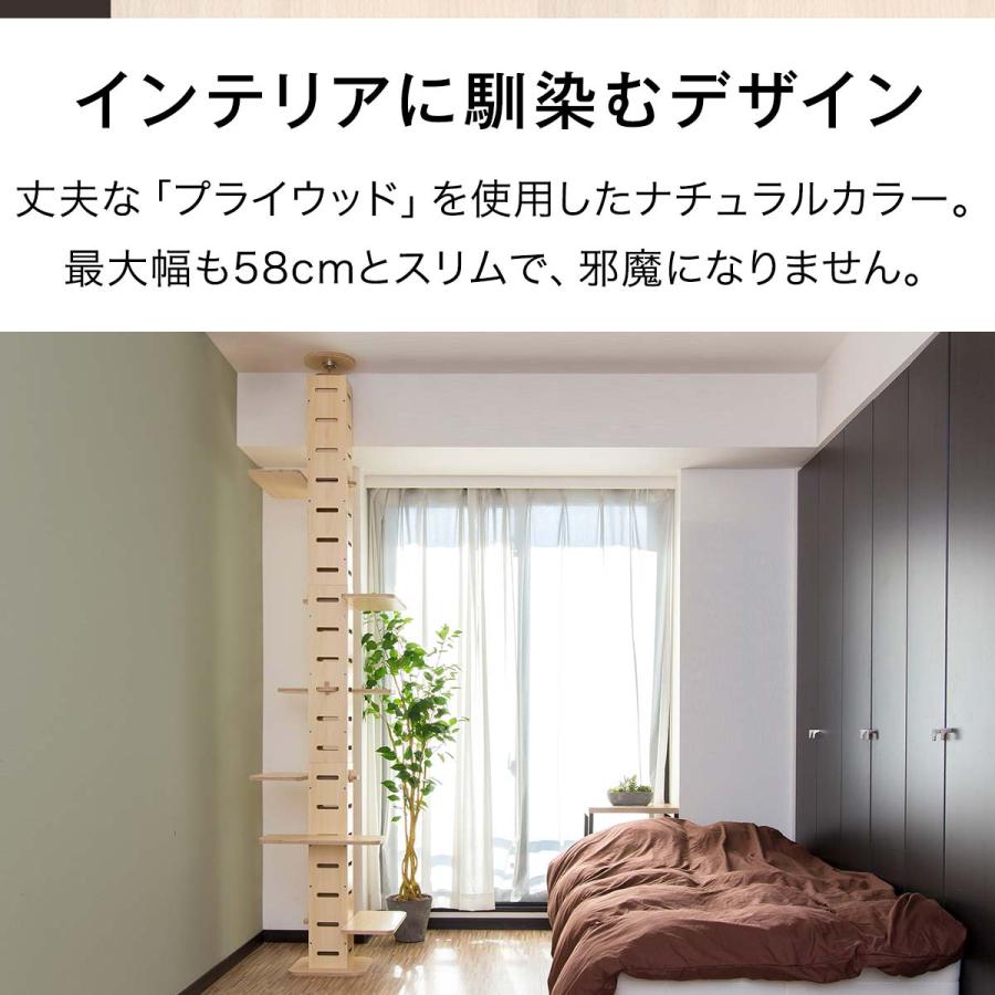 【美品・送料込】突っ張り型木製キャットタワー TOTEM 240〜286cm 楽天市場】【楽天1位】 キャットツリー 突っ張り スリム 木製 省