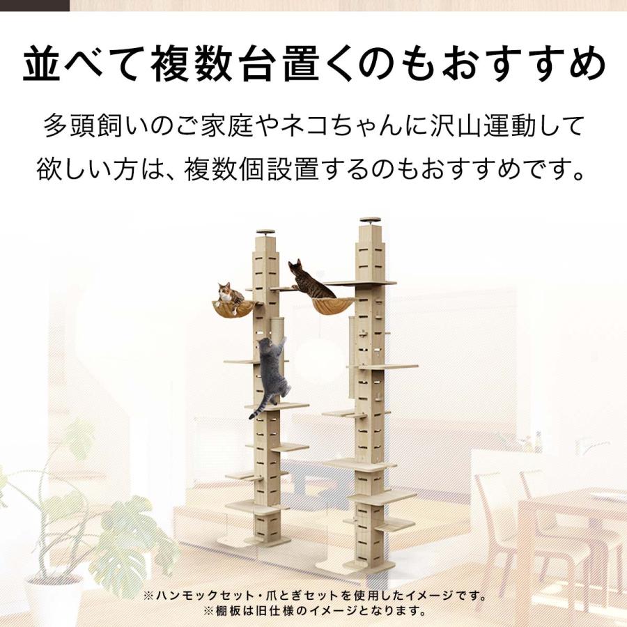 1年保証 キャットツリー タワー 突っ張り 全高240-286cm 運動