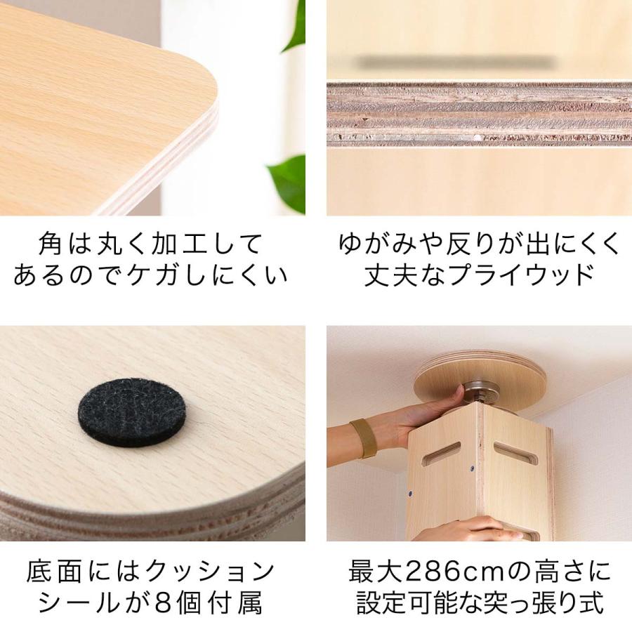 【美品・送料込】突っ張り型木製キャットタワー TOTEM 240〜286cm 1年保証 キャットツリー タワー 全高240-286cm 突っ張り 運動