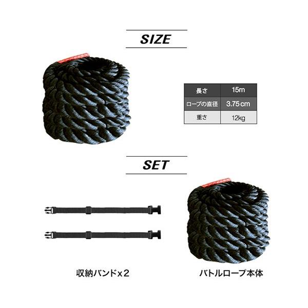九櫻・九桜 Battle Rope バトルロープ 50mm径×長さ12m 柔道用
