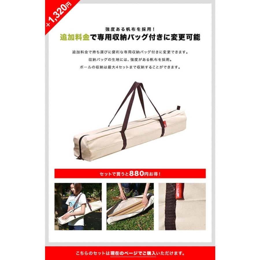 1年保証 テントポール 木製テントポール ウッド 直径 32mm 高さ160