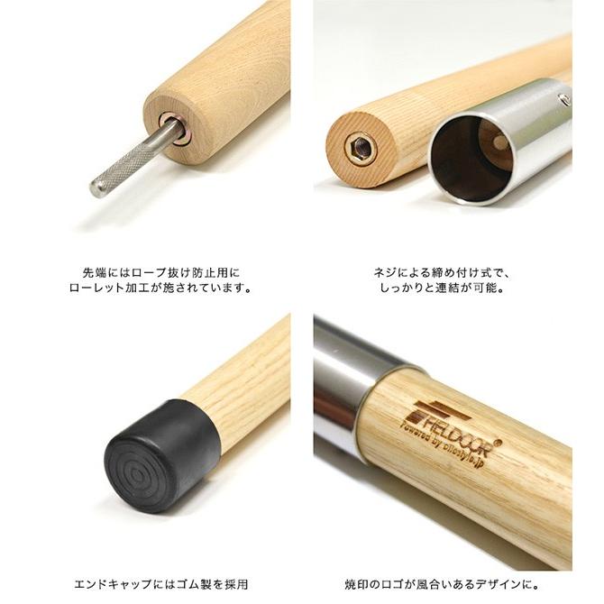 1年保証 テントポール 木製テントポール ウッド 直径 32mm 高さ160 - 240cm 2本セット 木 木製 サブポール タープ ポール キャノピー 用 収納バッグ 送料無料｜l-design｜05