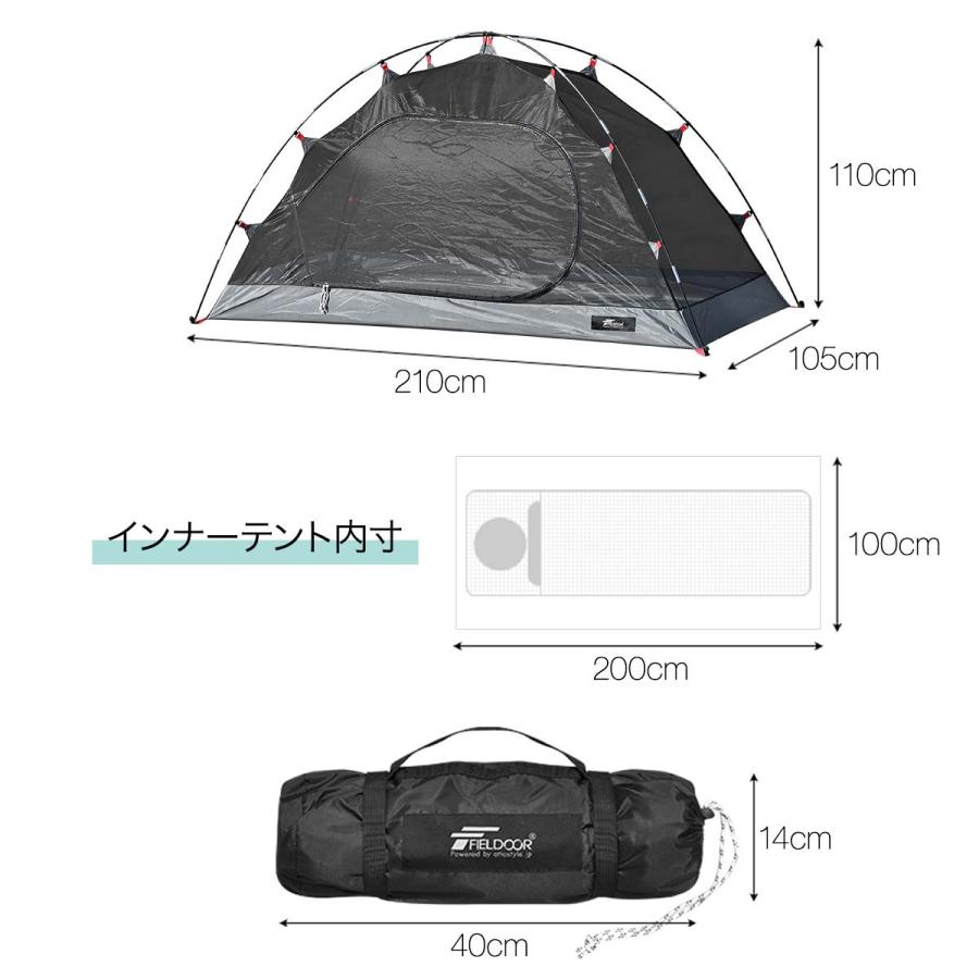 FIELDOOR 1年保証 カンガルーテント インナーテント メッシュ FIELDOOR 1年保証 カンガルーテント インナーテント メッシュ