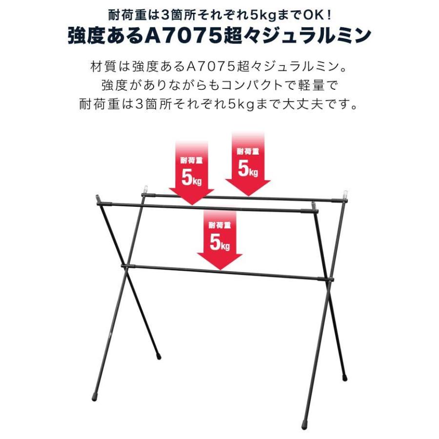 1年保証 アウトドア ハンガーラックプラス Mサイズ 軽量 アルミ 折りたたみ コンパクト ランタンハンガー 部屋干し 室内 屋外 レジャー キャンプ用品 送料無料 | FIELDOOR | 06
