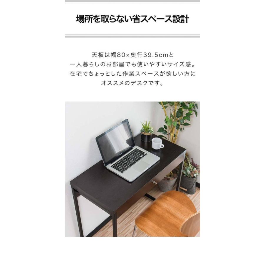 1年保証 デスク パソコンデスク スリム 幅80cm 引き出し付 省 1年保証 デスク パソコンデスク スリム 幅80cm 引き出し付 省