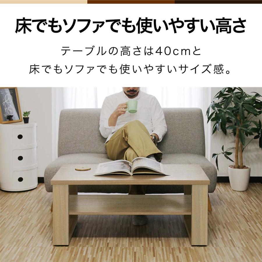 1年保証 テーブル ローテーブル センターテーブル リビング