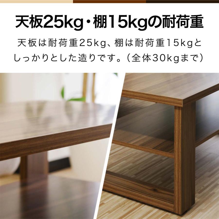 1年保証 テーブル ローテーブル センターテーブル リビングテーブル