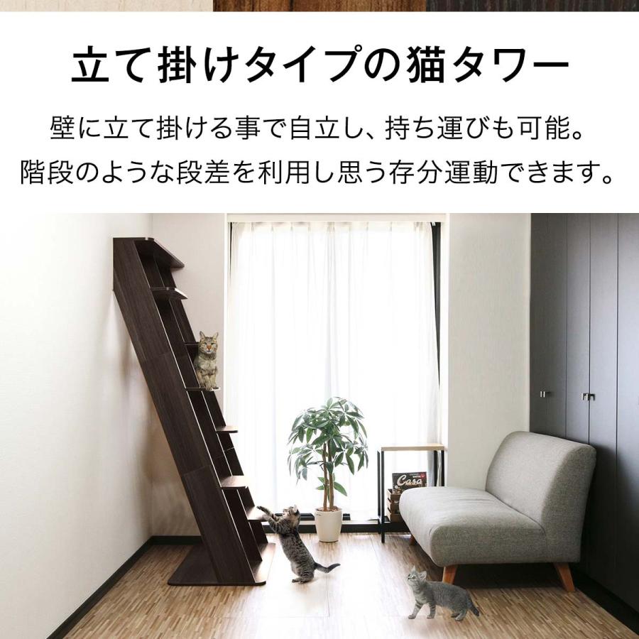 1年保証 キャットタワー 据え置き ワイド 省スペース 幅 97cm 高さ 175cm シニア 大型 猫 低段 運動不足 キャットシェルフ 木製 送料無料の画像