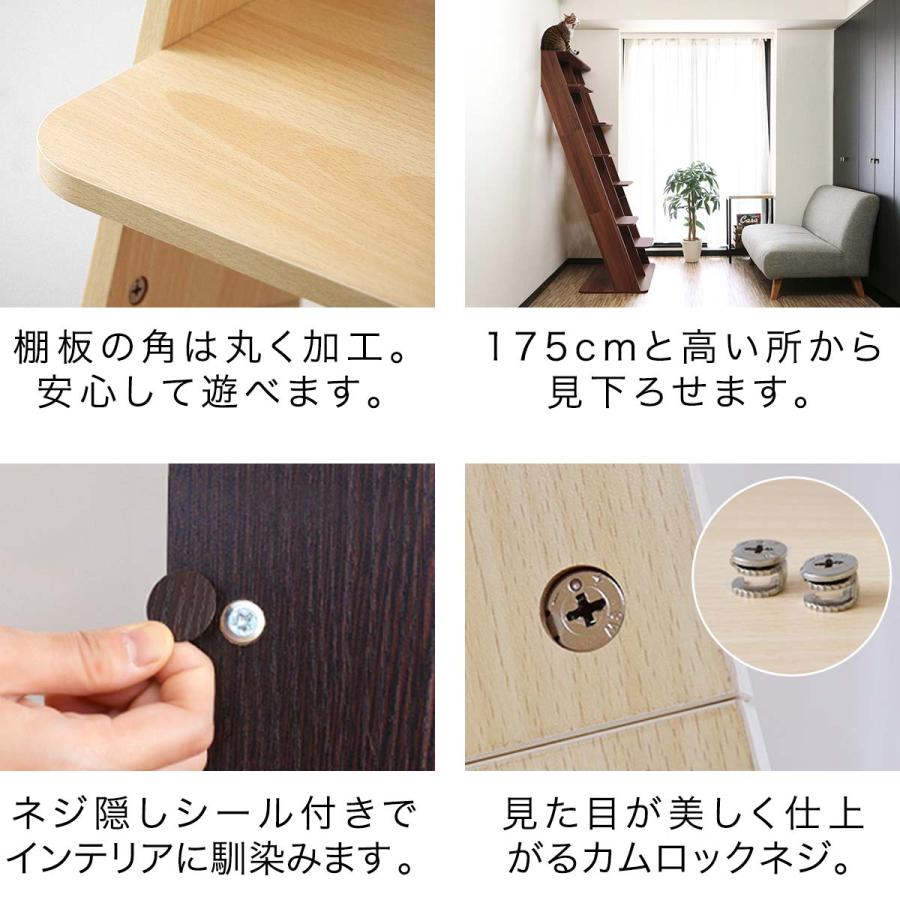 1年保証 キャットタワー 据え置き ワイド 省スペース 幅 97cm 高さ 175cm シニア 大型 猫 低段 運動不足 キャットシェルフ 木製 送料無料の画像
