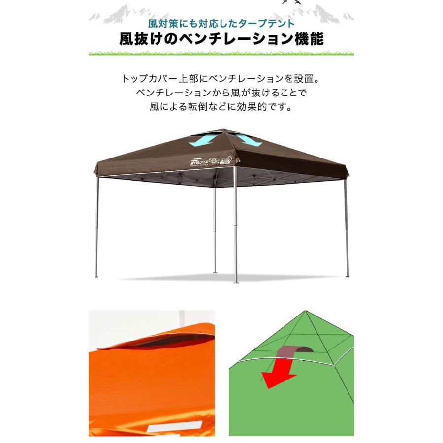 タープテント 1年保証 3m サイドフレーム強化版 ワンタッチ FIELDOOR おしゃれ 日よけ アウトドア バーベキュー キャンプ UVカット 大型 簡単 耐水 送料無料 :ys-a13264:L-DESIGN - 通販 - Yahoo!ショッピング タープテント 1年保証 3m サイドフレーム強化版 ワンタッチ FIELDOOR おしゃれ 日よけ アウトドア バーベキュー キャンプ UVカット 大型 簡単 耐水 送料無料 :ys-a13264:L-DESIGN - 通販 - Yahoo!ショッピング